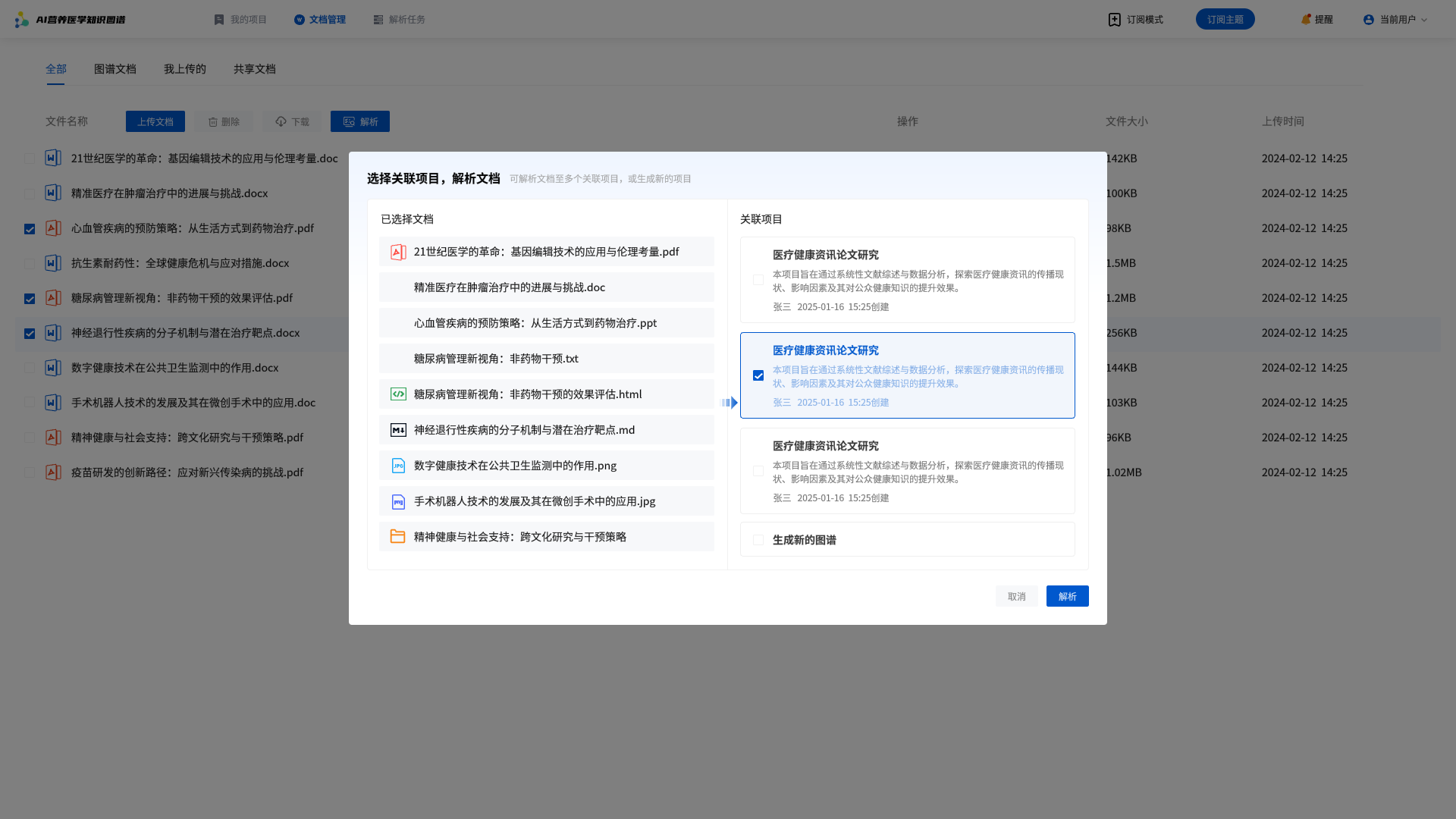 LLM部署